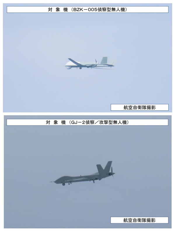 日本防衛省統合幕僚監部26日發現中國BZK-005無人機和一架「攻擊-2」無人機，經沖繩本島與宮古島之間的空域，進入太平洋。 圖：翻攝mod.go.jp