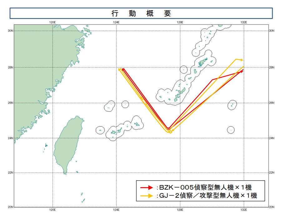 日本防衛省統合幕僚監部26日發現中國BZK-005無人機和一架「攻擊-2」無人機，經沖繩本島與宮古島之間的空域，進入太平洋，還繞飛到奄美大島附近。 圖：翻攝mod.go.jp