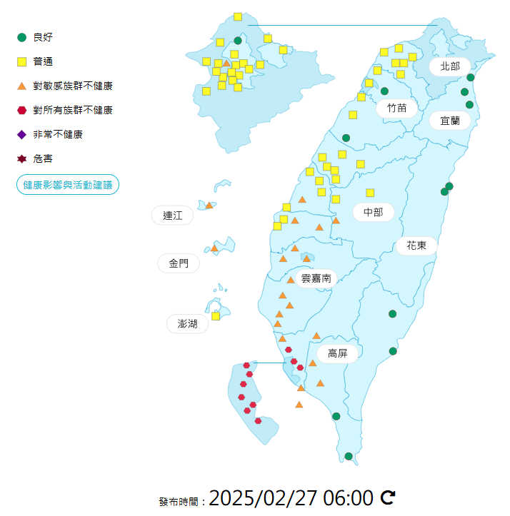 環境部公布各地空氣品質概況。 圖：環境部提供