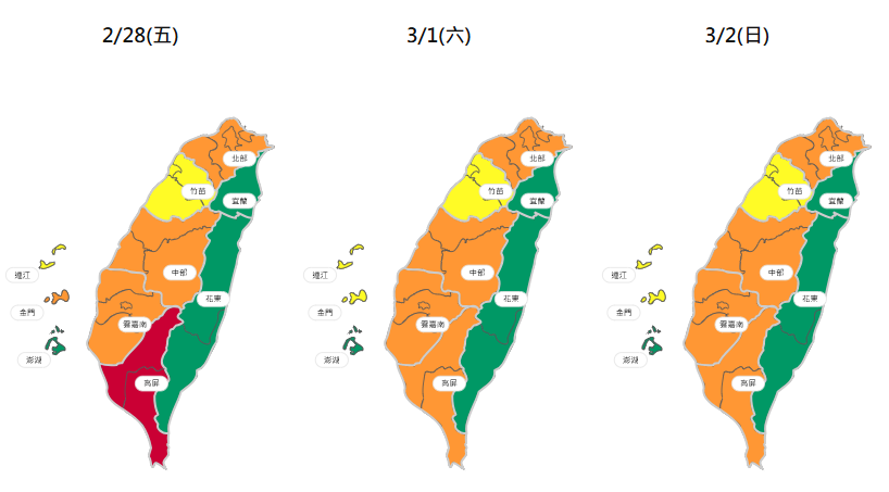 環境部預估，228連假期間空氣品質皆不理想。 圖：翻攝自環境部空氣品質監測網
