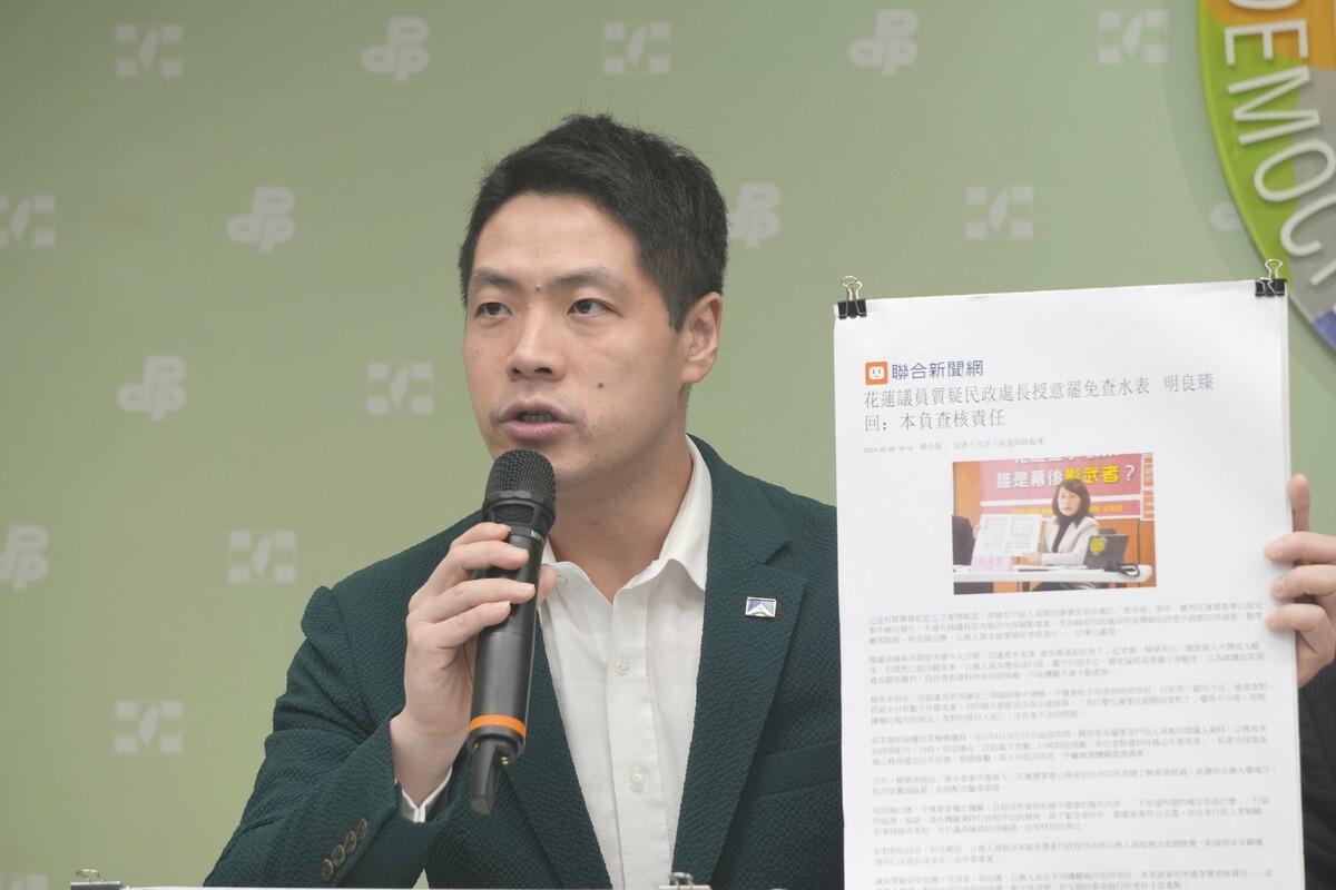 陳又新律師。 圖：民進黨提供