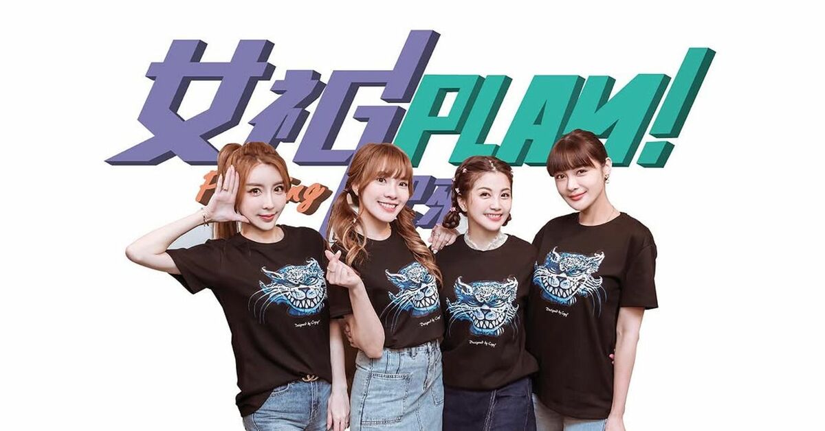 雪碧（左起）、小優、小Call和莫棠予網路合作新節目《女神玩起來》（六子娛樂提供）