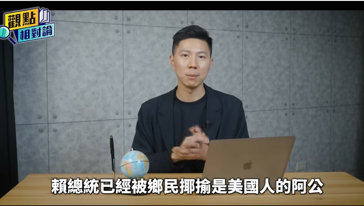 民眾黨談兵役問題，批賴清德總統打迷糊仗。 圖：截自民眾之聲YT