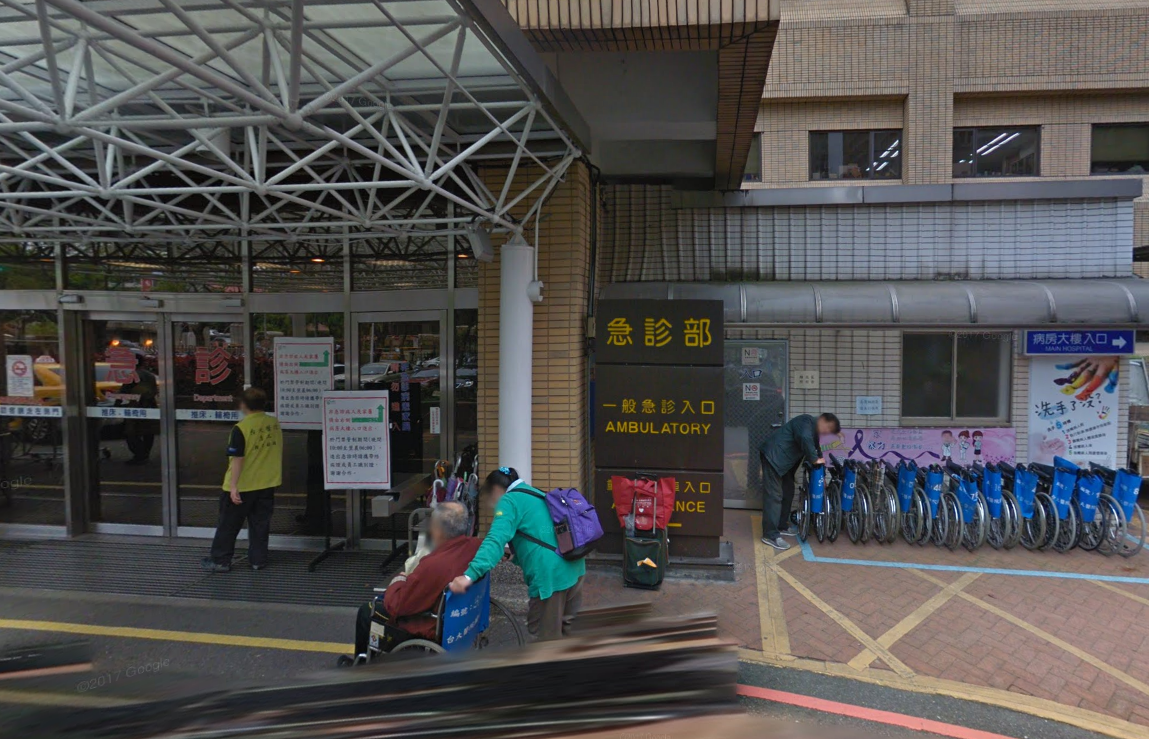 台大醫院急診室。示意圖。 圖：翻攝自Google Map