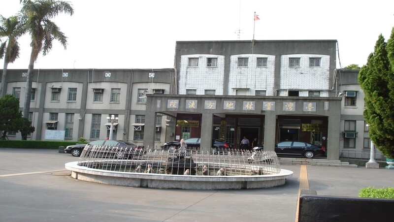 雲林縣27日發生自焚案件，因案遭判刑確定的陳姓男子疑對向其提起公訴的檢察官不滿，闖入檢察官家中自焚、當場身亡。雲林地檢署表示，所有檢察官依舊會戮力從公、克盡職責。（圖為雲林地方法院外觀） 圖：雲林地檢署提供／中央社