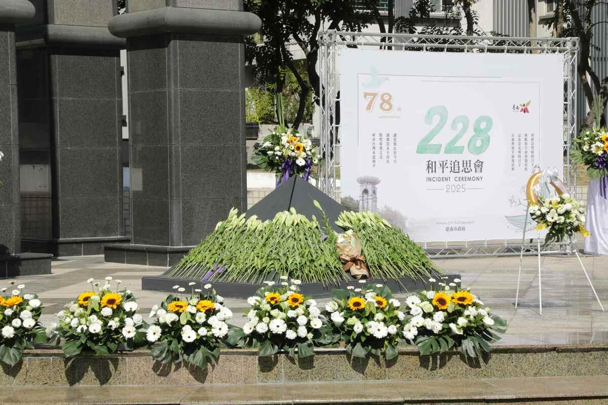 「台南市各界紀念228事件78週年和平追思會」在台南市安平區228紀念公園舉行。 圖：台南市政府提供