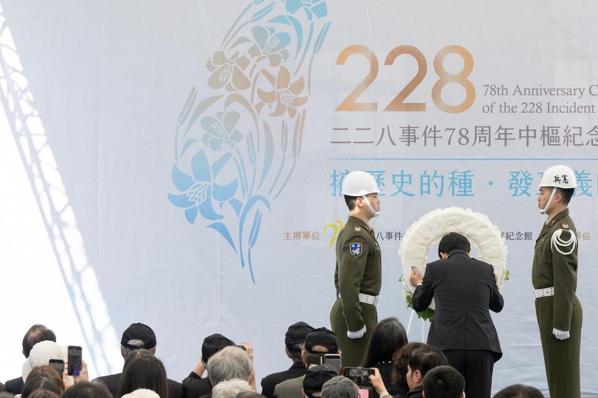 二二八事件78週年中樞紀念儀式今日在二二八國家紀念館舉行，總統賴清德獻花致意。 圖：總統府提供