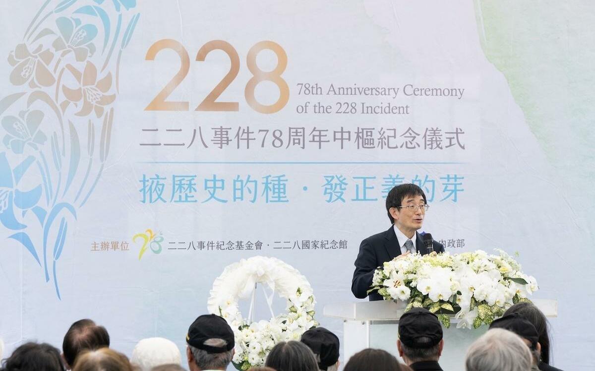 薛化元：228事件加害者責任已釐清 、但我們社會共識還不夠
