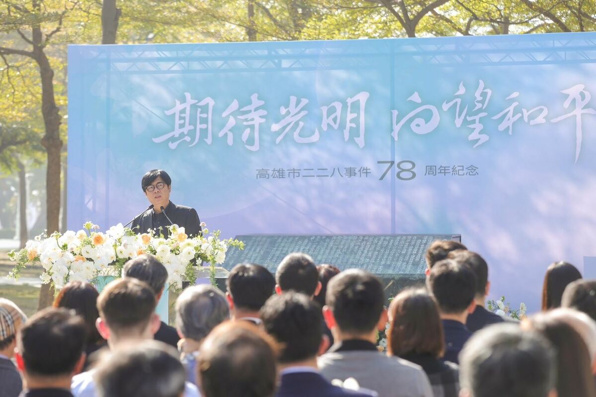 陳其邁表示，前輩們犧牲奉獻換取臺灣的民主自由，期盼所有人都能謹記歷史真相、堅持民主自由的價值，繼續勇敢前行，守護我們心愛的台灣。 圖：高雄市政府 提供