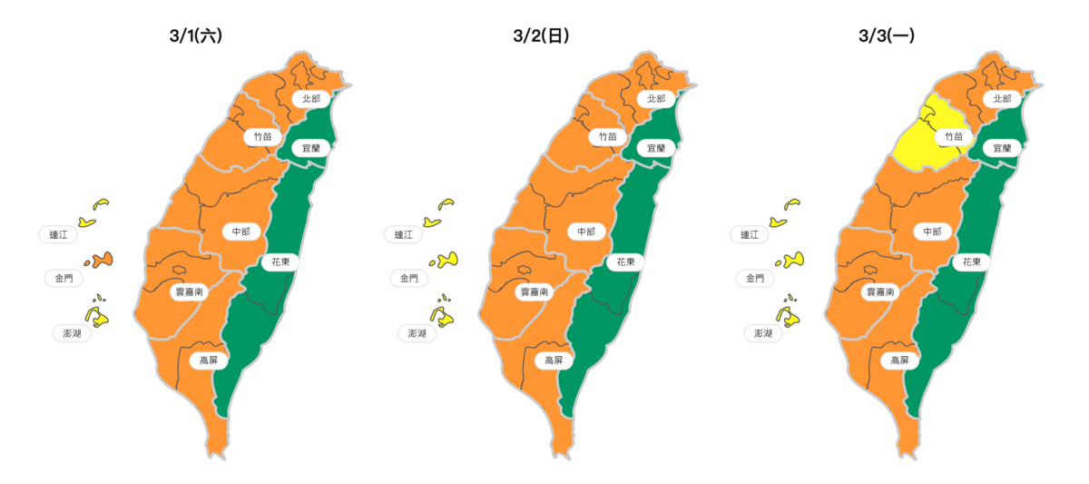 明(1)日環境風場將轉為東南風，故南部空氣品質會有所改善。 圖：翻攝自空品監測網