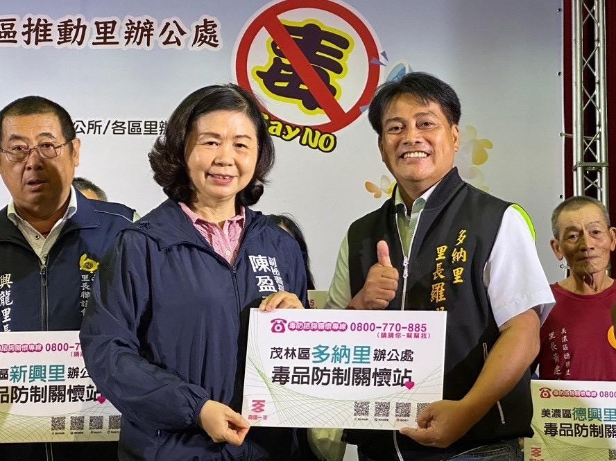 新任高雄市政府毒品防制局長陳盈秀。 圖：高雄市政府提供