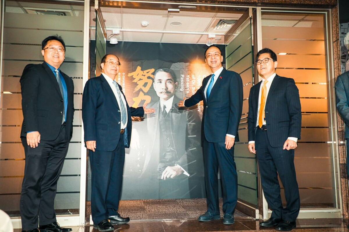 朱立倫今出席「總理孫中山先生逝世百年紀念特展」開幕儀式。 圖：國民黨／提供