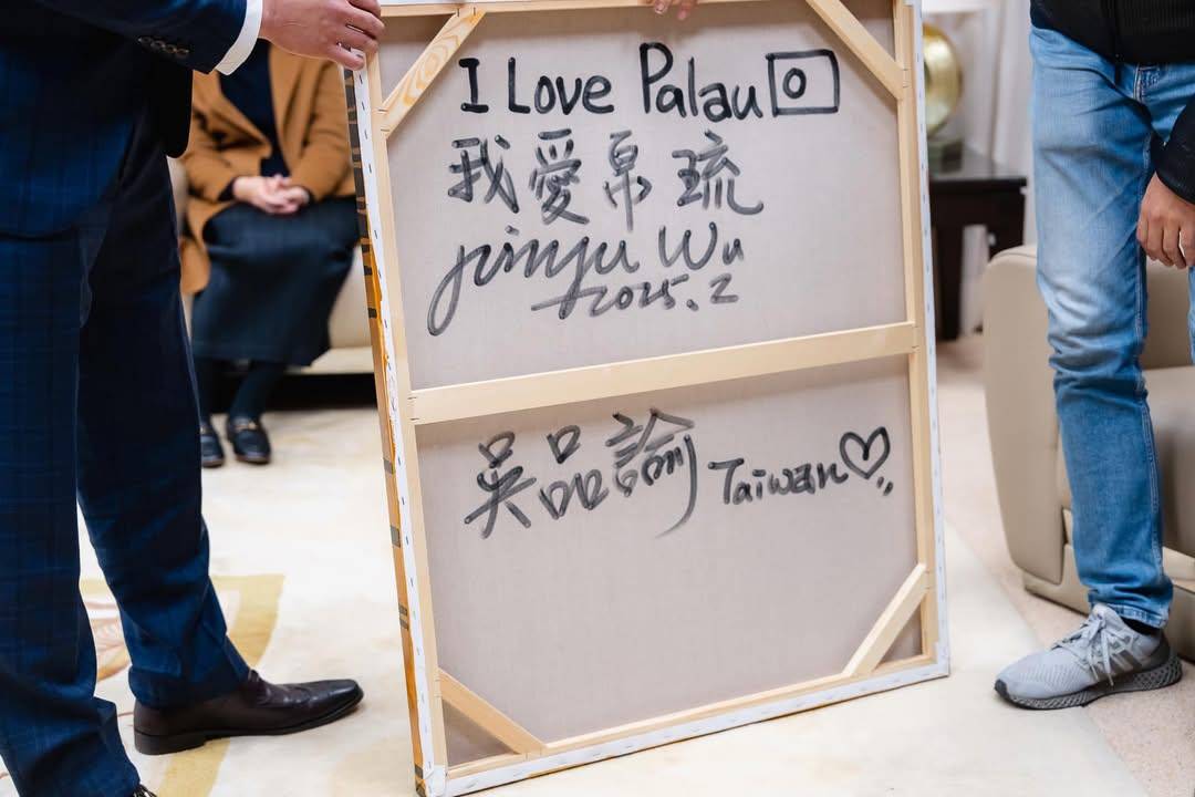 嘉義青年藝術家吳品諭希望能將畫作送給帛琉總統惠恕仁。 圖：翻攝林佳龍臉書