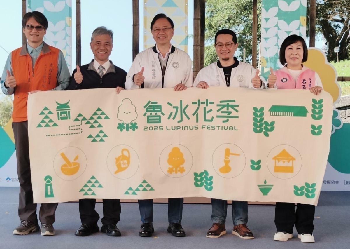 「2025桃園魯冰花季」即日起至3月7日在桃園龍潭登場。 圖：桃園市客家局／提供
