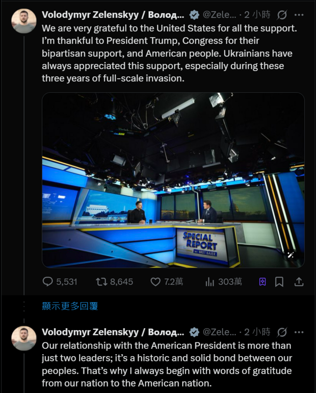澤倫斯基昨天接受福斯新聞（Fox News）專訪時也提到，他仍準備與華府簽署礦產協議，但這將取決於美方。 圖:翻攝自X平台