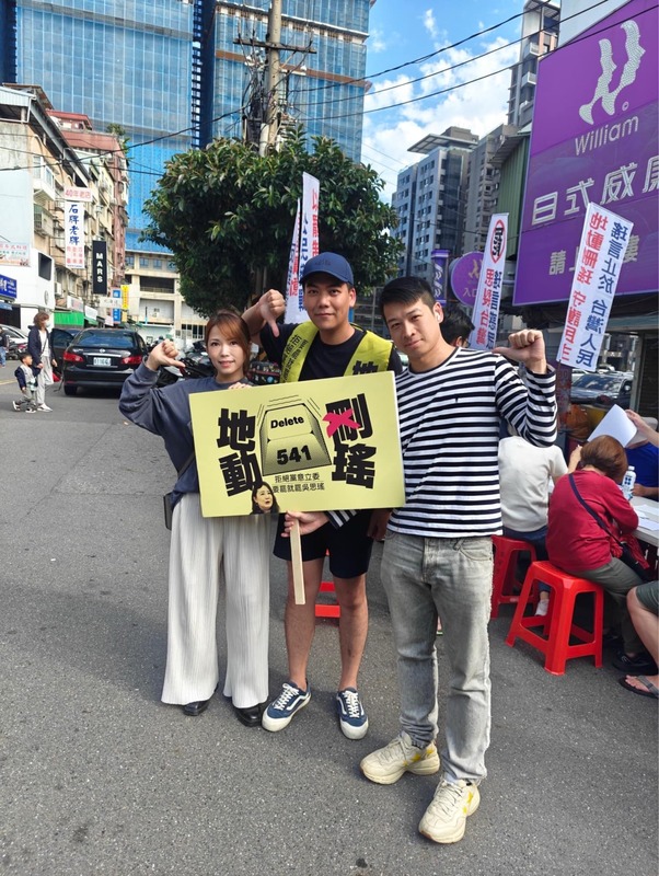 民眾黨副秘書長許甫（右）、民眾黨團主任陳智菡（左）今天現身罷免連署民進黨立委吳思瑤，與「地動刪瑤」領銜人賴苡任（中）合照。 圖：翻攝許甫臉書