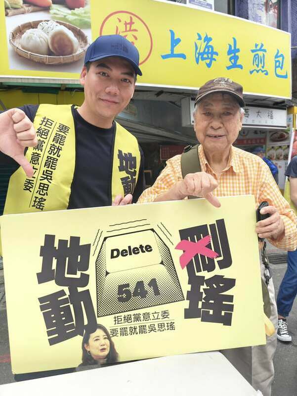 「地動刪瑤」領銜人賴苡任先前在連署罷免民進黨立委吳思瑤時，資深氣象主播李富城也現身連署。 圖：翻攝賴苡任臉書