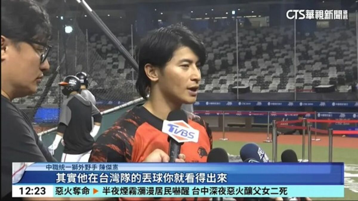 陳傑憲受訪時提到中華隊，字幕卻遭改成「台灣隊」，引發熱議。 圖：翻攝華視新聞畫面