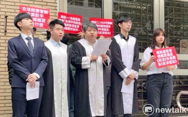 民團高舉兩大罪狀 告發傅崐萁違反刑法、反滲透法