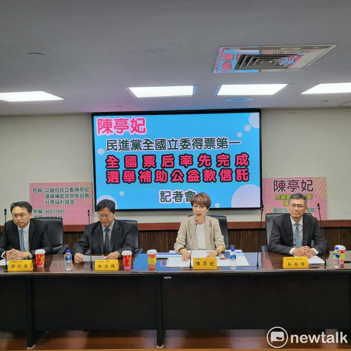立法委員陳亭妃今日宣布，她將2,647,540元選舉補助款全數捐出，專款專用於弱勢兒童、青年、單親家庭及偏鄉經濟困難戶，以實際行動回應選民的支持，讓政治善款真正發揮社會影響力。 圖：黃博郎／攝