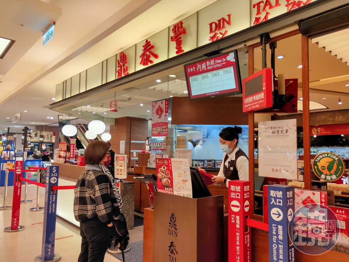 小籠包品牌「鼎泰豐」紅到國外，不少觀光客來台都指名品嘗。（示意圖，本刊資料照）