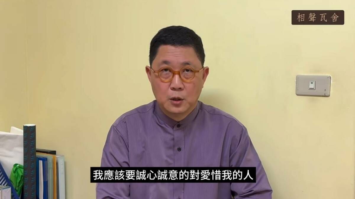 馮翊綱今（3）日拍影片道歉，坦言是做效果講過頭了，要誠心誠意的對愛惜、支持他的人說，對不起，以後講話一定要謹言慎行。 圖：擷自相聲瓦舍臉書影片