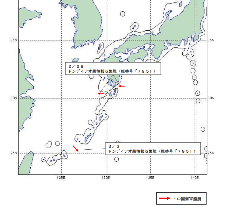 解放軍815A型電子偵察艦「天權星號(舷號795)」被發現接連穿越日本南西諸島島鏈。 圖：翻攝「X」@jointstaffpa