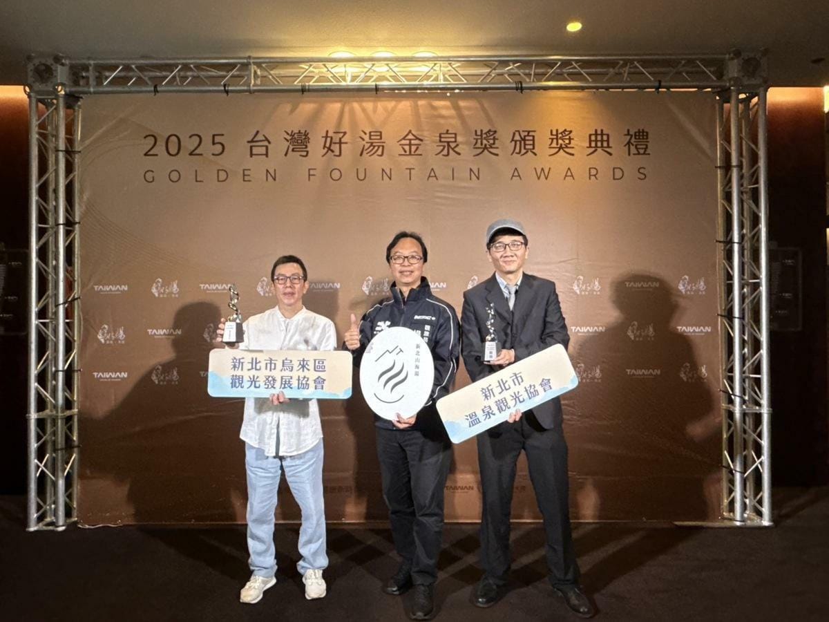 新北市烏來區及金山萬里溫泉獲金泉獎肯定。 圖：新北市觀旅局/提供