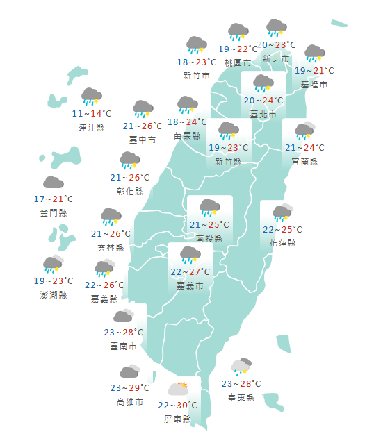 氣象署公布各地天氣預報概況。 圖：氣象署提供