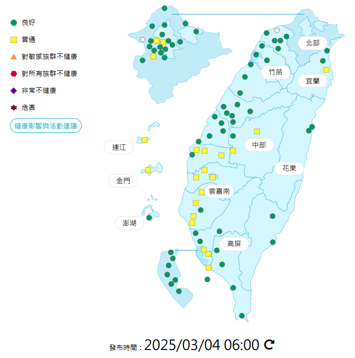 環境部公布各地空氣品質概況。  圖：環境部提供
