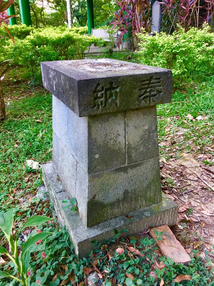 台北市市定古蹟台北市圓山水神社狛犬石像遭人竊走。 圖：楊燁/提供