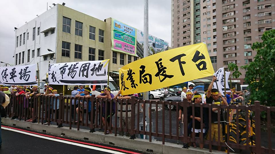 高雄市歷經40年打通十全路通往覺民路，日前完成「最後一哩路」，緊鄰的果菜市場攤商怨聲連連，高喊農業局長下台，並要求與高雄市長陳菊溝通，希望未來停車場免費入場。 圖：翻攝自高雄果菜市場不義徵收自救會臉書