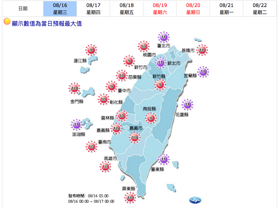 圖：中央氣象局提供