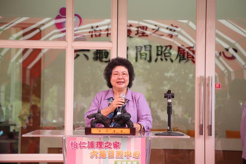 陳菊相信陳金德是個有風骨的人，不會逃避。 圖：翻攝自陳菊臉書