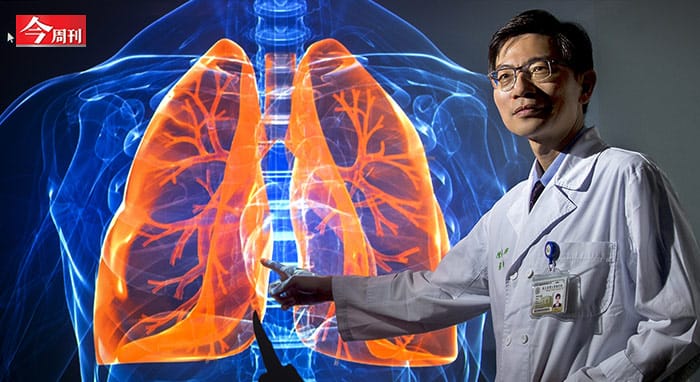 發現已是末期！肺癌已成新國病 不抽菸也會得 圖：今週刊提供
