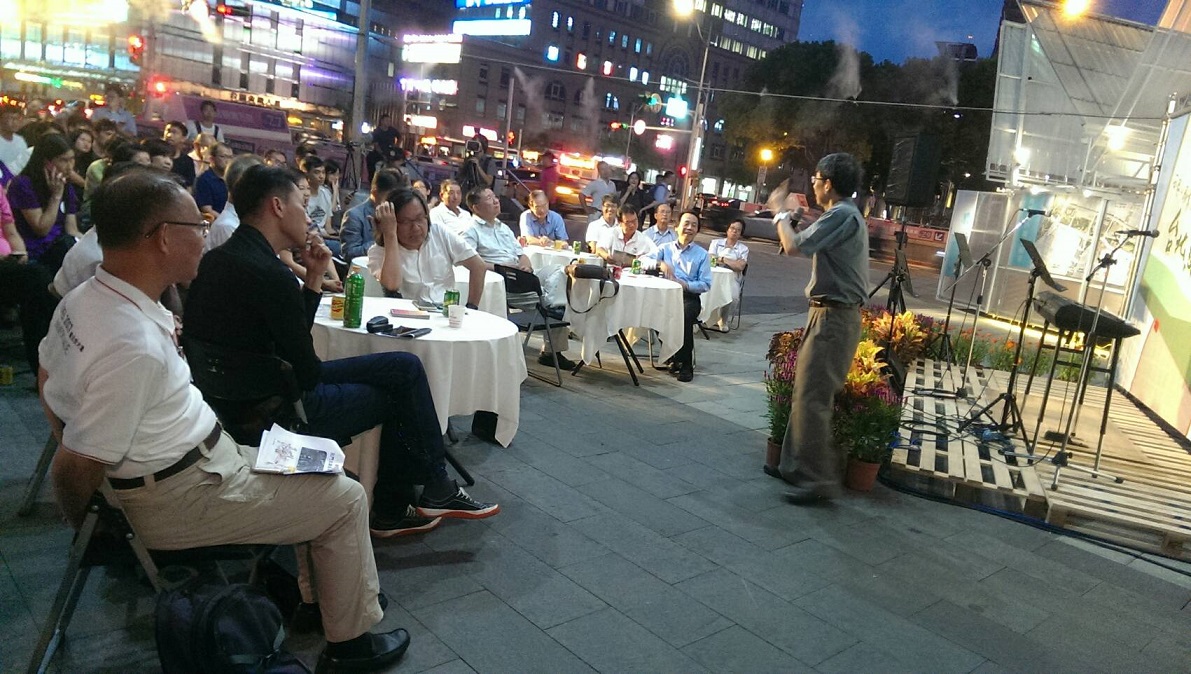 西區門戶規劃論壇，在夏日的傍晚時分邀請市民一同回顧過去三十年的規劃歷史。 圖 : 台北市政府/提供