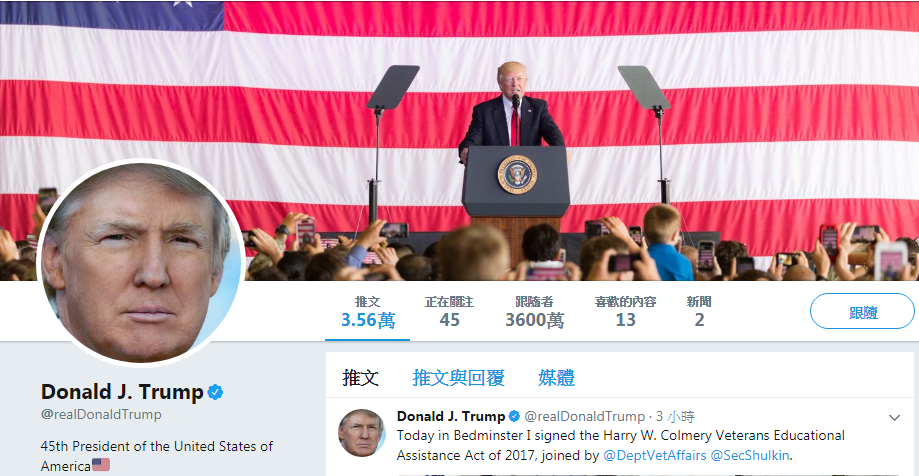 美國總統川普一向靠推特發言，但他涉及種族歧視惹惱民權團體，已有人呼籲推特，取消他的帳號。 圖：翻攝川普推特