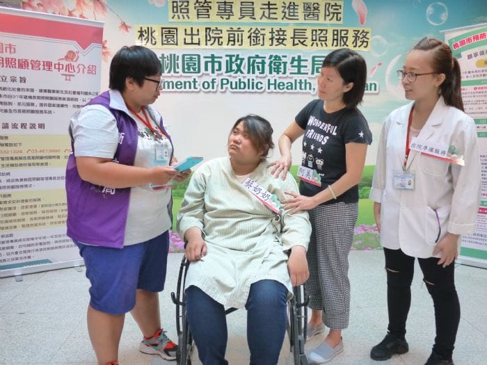 衛福部日前宣布出院銜接長照時間縮短，桃園配合政策，由照管專員主動走進醫院，協助申請長期照顧服務，縮短等候時間。 圖：桃園市衛生局/提供