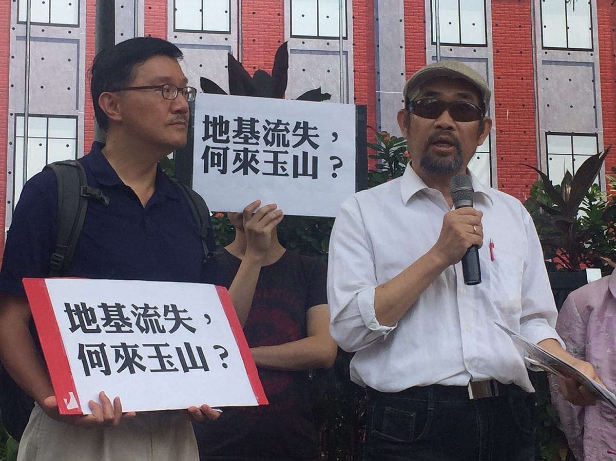 高教工會今日至教育部外舉辦記者會，高呼：「地基流失，何來玉山？停止施放高空煙火，還我高教基礎建設！」。 圖：高教工會/提供