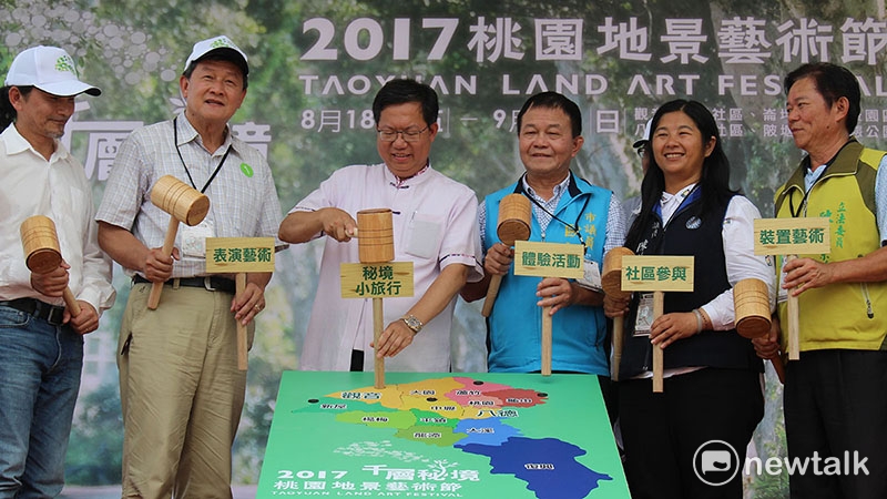 桃園地景藝術節明天登場。 圖:陳奕／攝