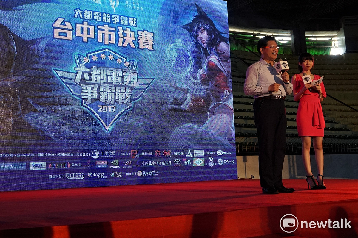 《英雄聯盟》「2017六都電競爭霸戰」台中決賽即將在今（19）日於國立臺灣體育運動大學體育館正式開打，台中市市長林佳龍也特別到現場為選手加油。 圖：蔡幸秀/攝影