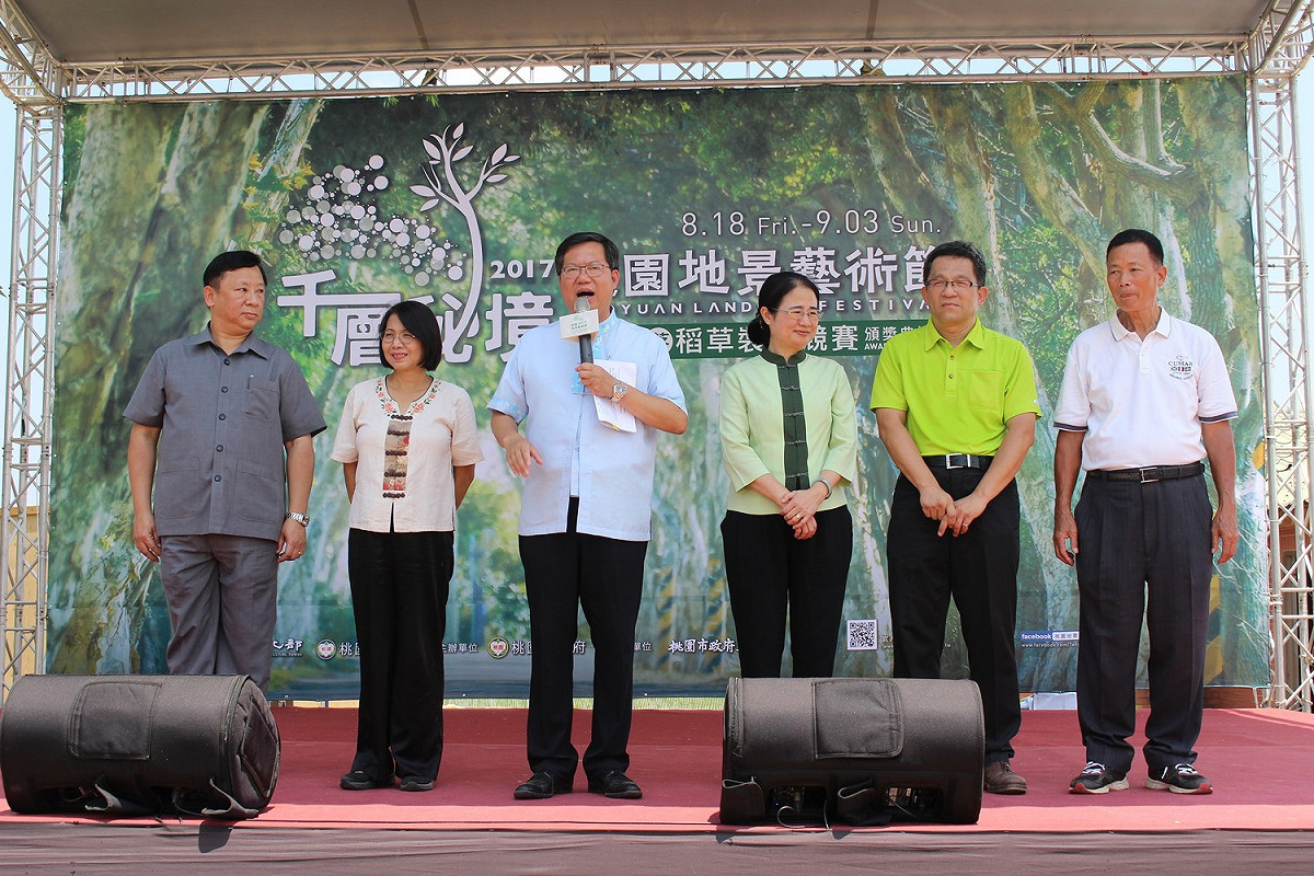 2017桃園地景藝術節「幸福村落」稻草裝置競賽，今(19)日於觀音廣福主展區的假日藝術大道進行頒獎典禮，由市長鄭文燦頒發一至三名的得獎金。 圖：桃園市政府文化局提供