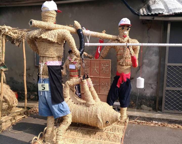 2017桃園地景藝術節「幸福村落」稻草裝置競賽，第2名作品陳榮貴的「賣大豬，交冊錢」。 圖：桃園市政府文化局提供