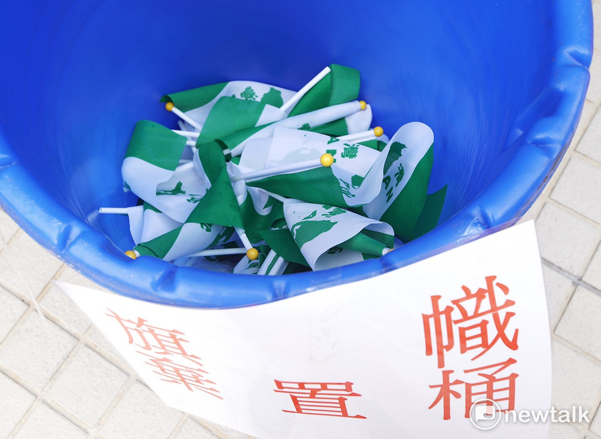 台北市政府規定不能把旗幟帶入會場，因此進場前必須將台灣國的旗幟放到棄置桶。 圖：常日豪/攝
