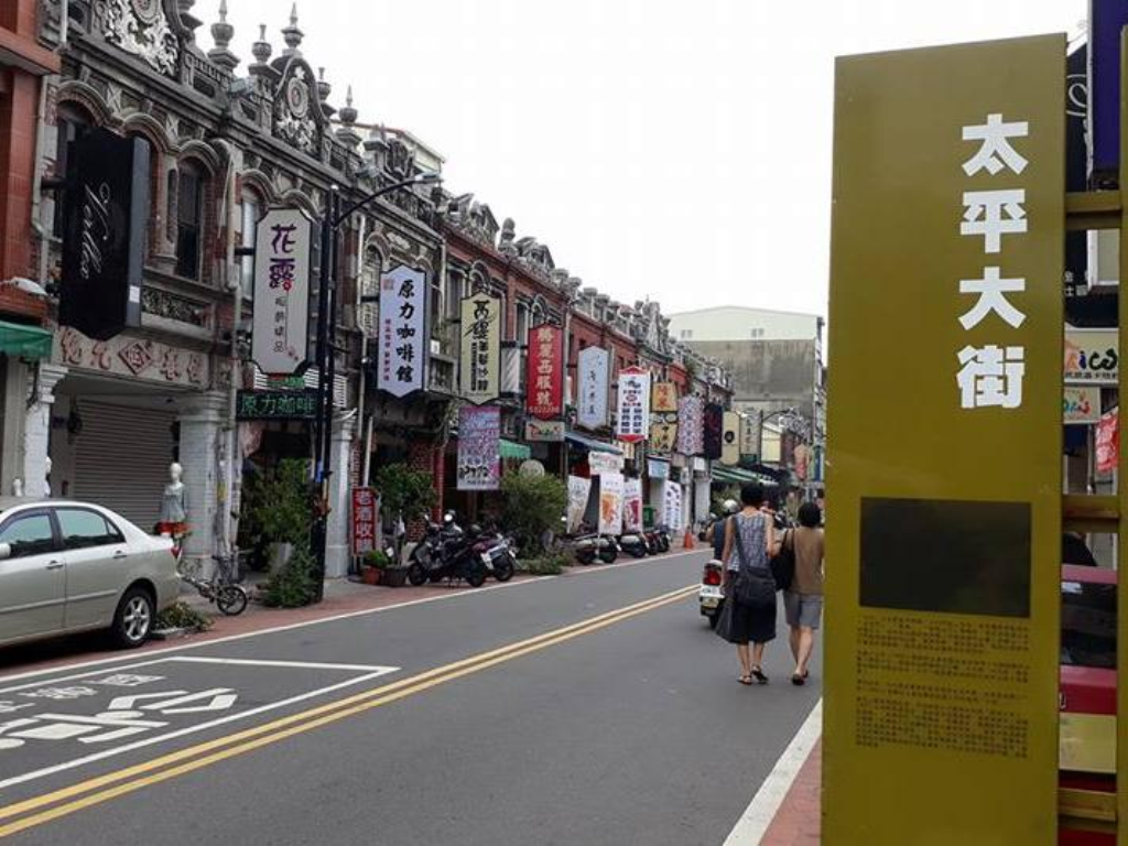 斗六太平老街商店林立，十分熱鬧。 莊豐嘉/攝影
