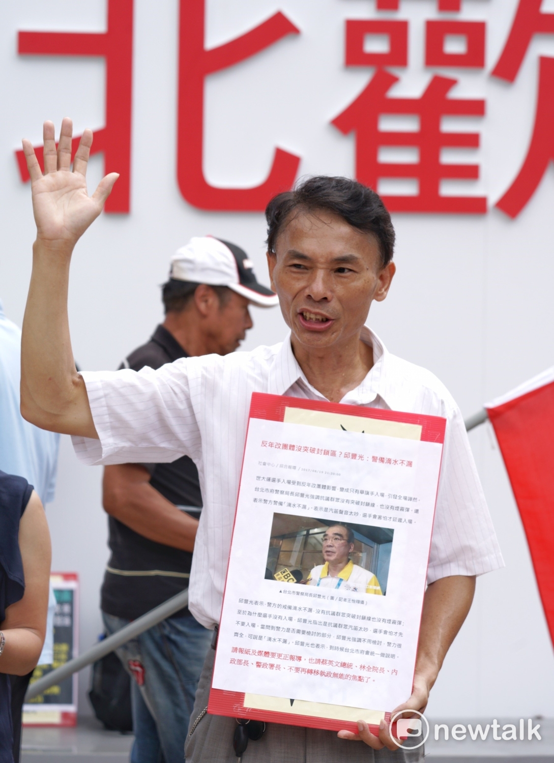 彰化縣軍公教聯盟召集人吳萬固今（21）日出面，強調他們絕對不是暴徒，他們沒有打警察，也沒有放置煙霧彈，煙霧彈是有人栽贓嫁禍。 圖 : 常日豪/攝