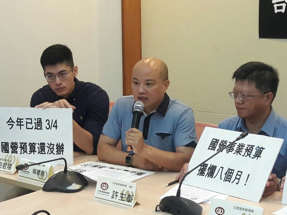 理事楊聰榮表示，今天發生停電跳電問題，立委也有責任，就是因為立委沒有善盡職責，在時間內完成預算，因此無法有效管理國營企業，才會讓中油台電大出包。 圖：張芸嘉/攝