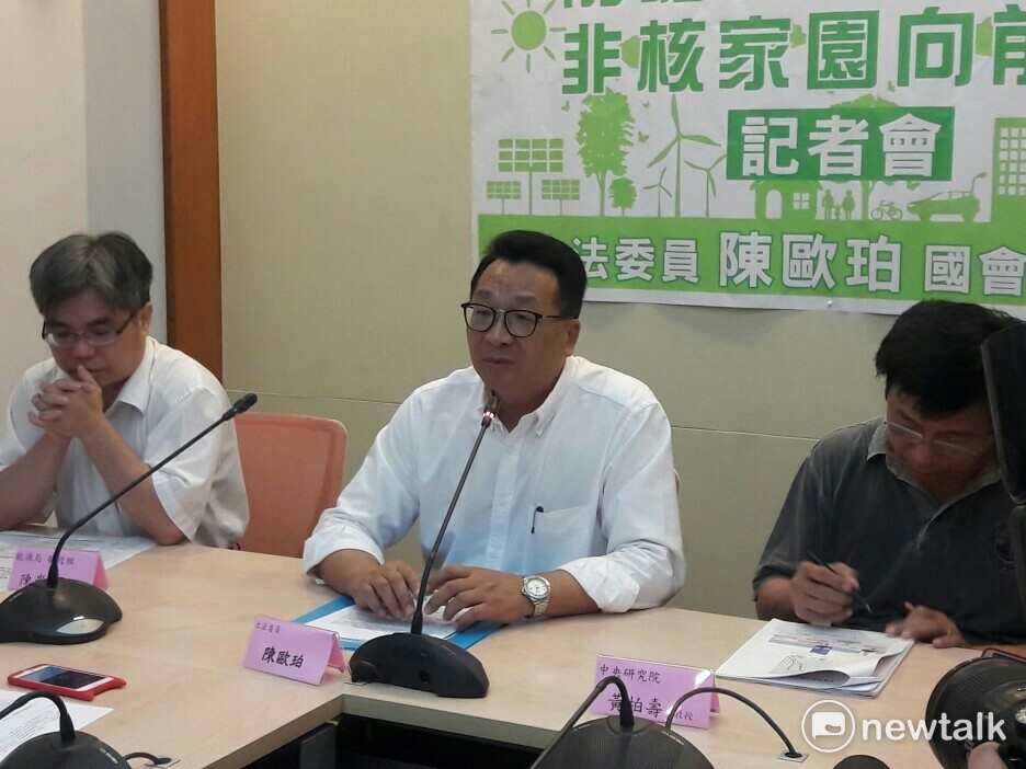 近日因能源問題引起核能存廢的激烈討論，民進黨立委陳歐珀今（22）日表示，2025非核家園的目標勢在必行，而台灣必須好好運用豐富地熱，取代核能，更稱「今日不做，明日必後悔」，要求政府將地熱發展列入前瞻計畫。 圖：張芸嘉/攝