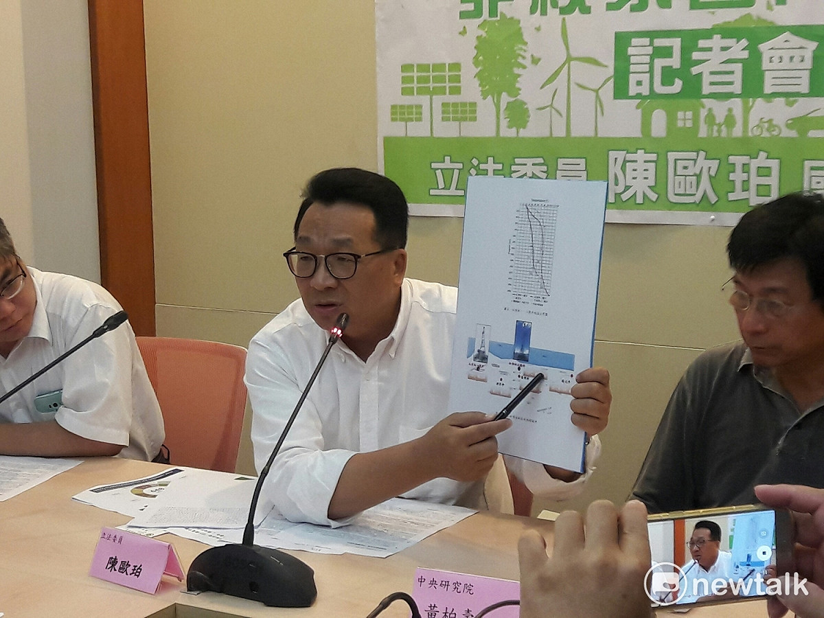 陳歐珀表示，根據經濟部與科技部調查，台灣的地熱能源共有11.8座核四廠的發電量，而宜蘭的地熱能源就等於2.5座核四廠，但是地熱發展卻沒有列入前瞻計畫，因此呼籲政府要重視地熱能源，好好發展及運用。 圖：張芸嘉/攝
