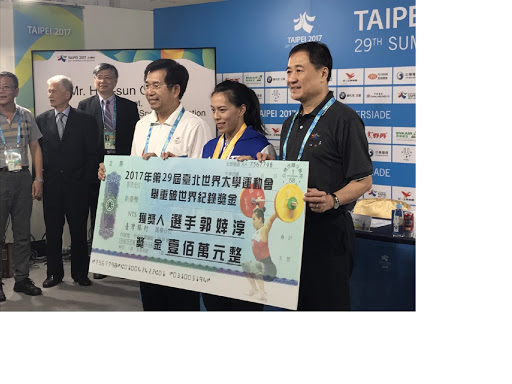 教育部長潘文忠颁發世大運舉重選手郭婞淳、教練團各100萬元破纪錄奬金。 圖：教育部提供